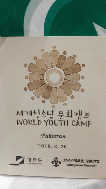 Pakistan Boy Scouts Association in World Youth Camp'18 South Korea Pyeongchang Olympics