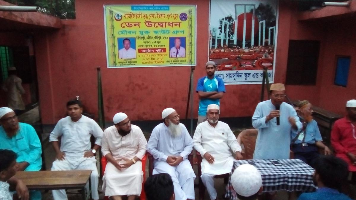 " Moubon Open Scout Group" Scout Own  2018.