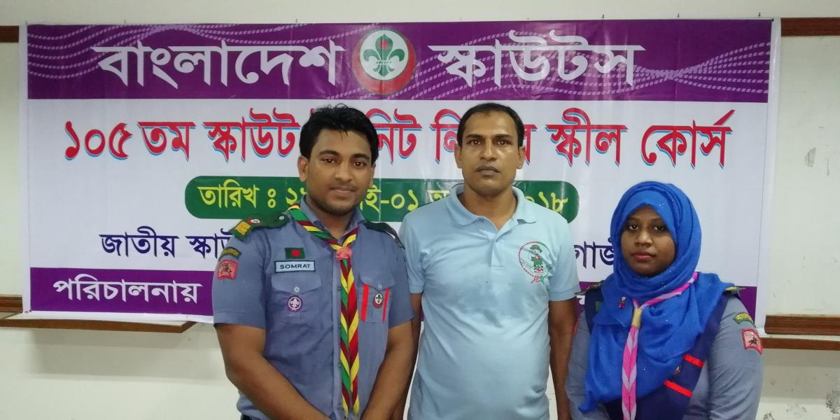 105th Scout Unit Leader Skill Course