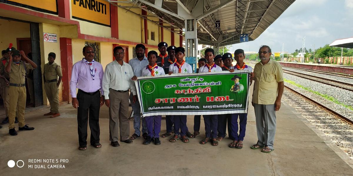 Swatch Bharat Project 