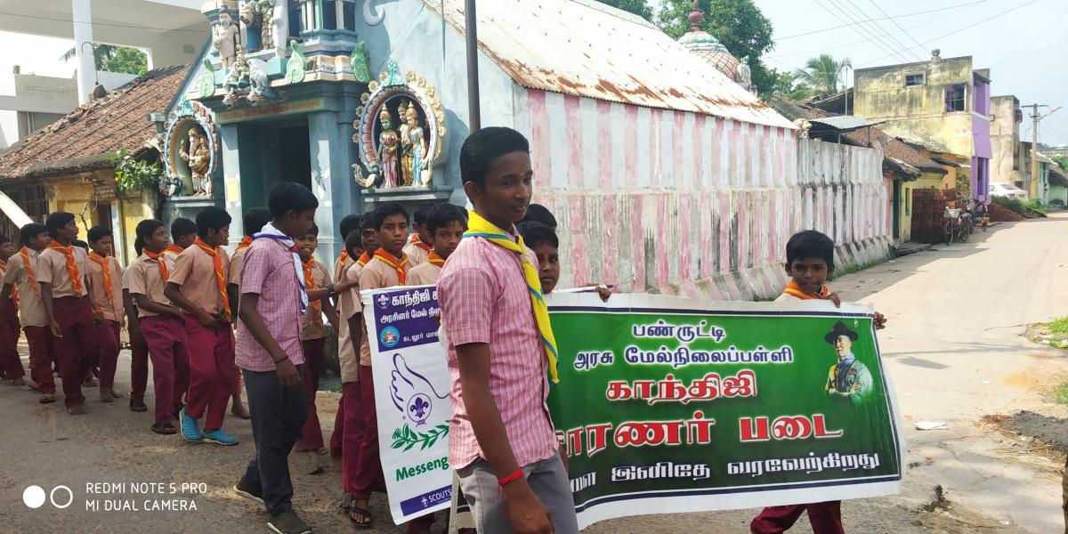 Rally on Awareness of Messengers of Peace 