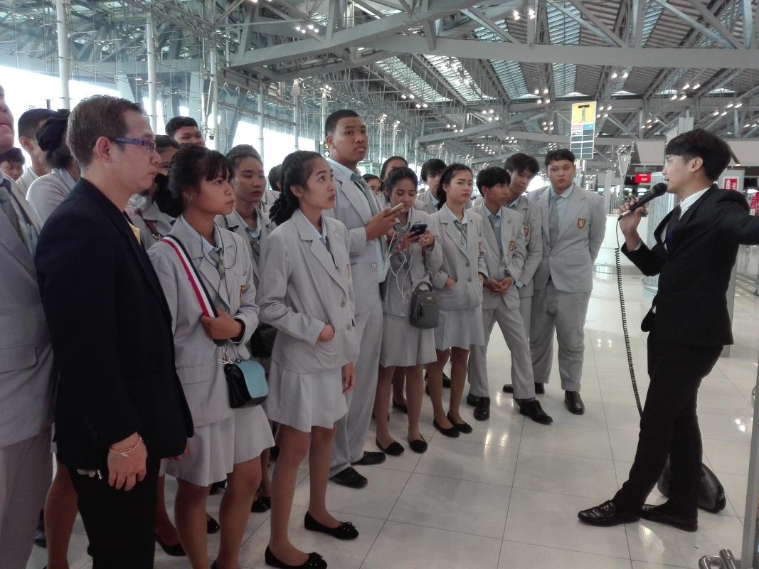 ศึกษาดูงานสนามบินสุวรรณภูมิ