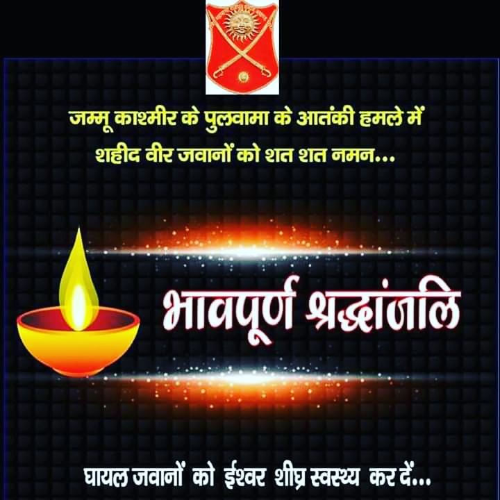 e.c.rellway  scout news jai hind