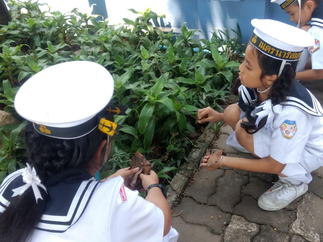 บำเพ็ญประโยชน์