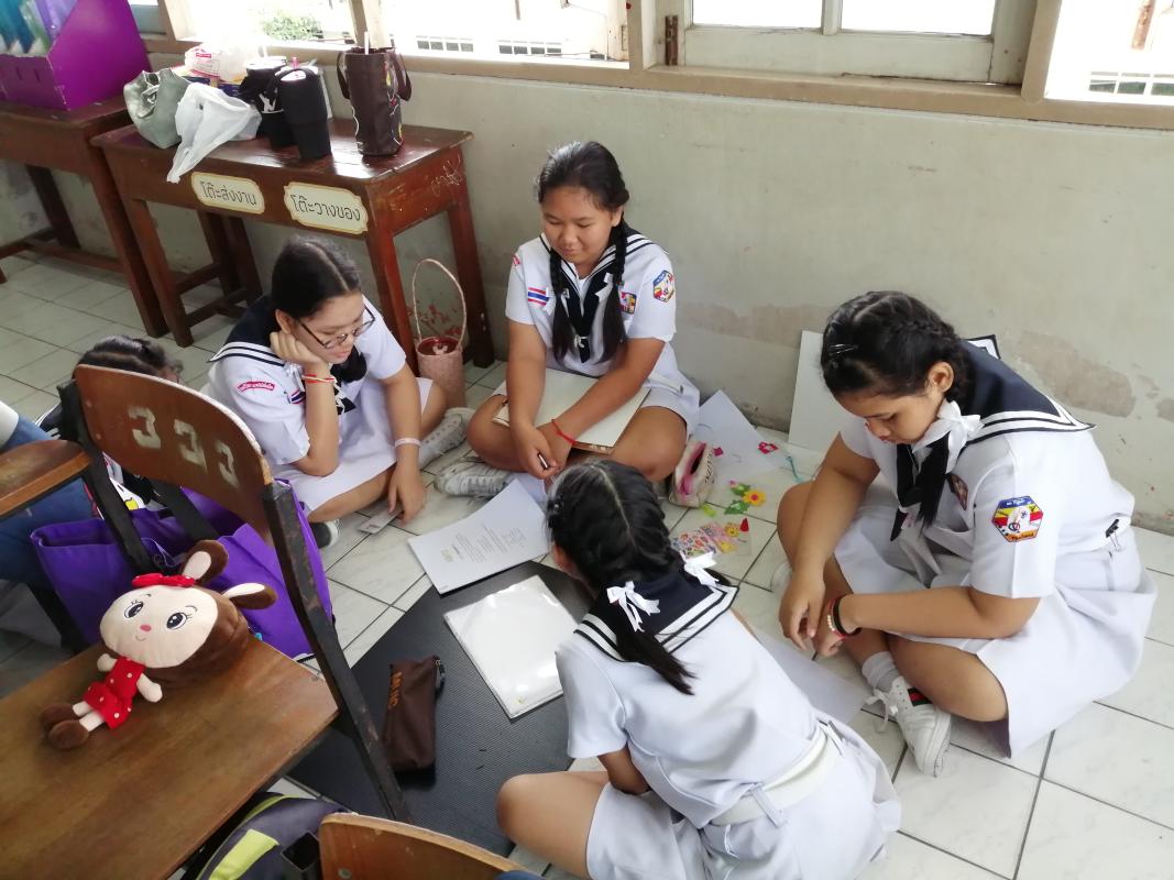 กิจกรรมสร้างความสามัคคี
