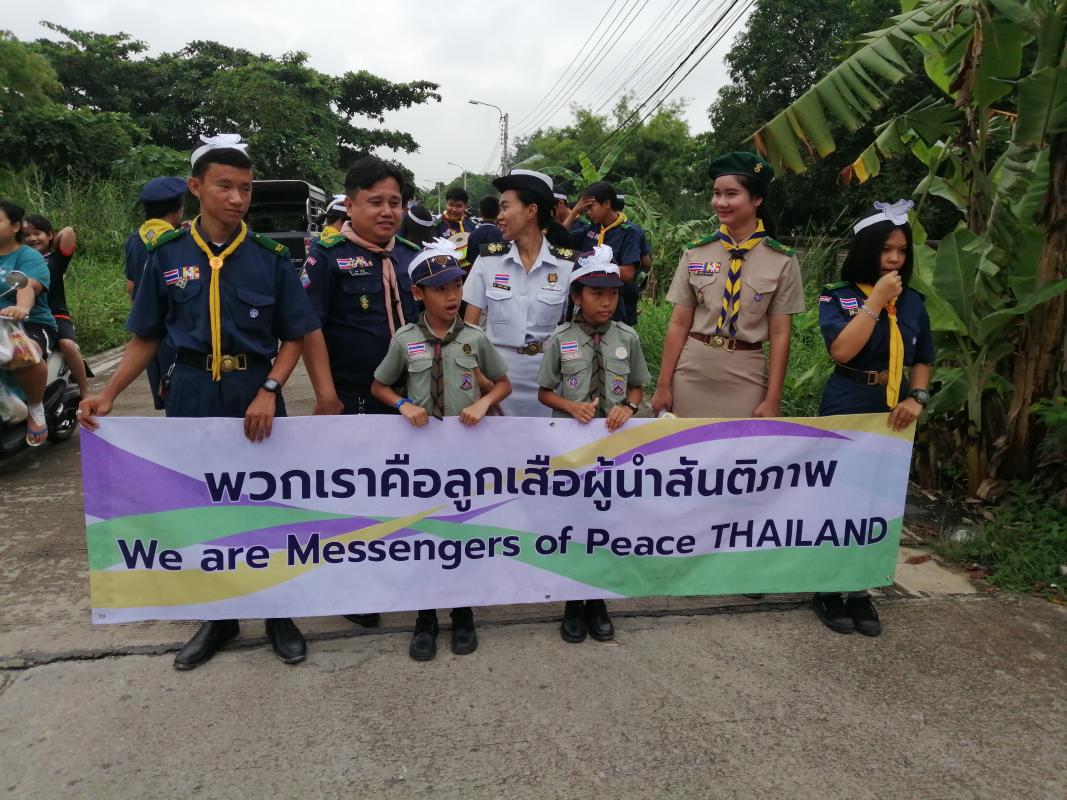 เดินขบวนพาเหรดวันผู้นำสันติภาพ