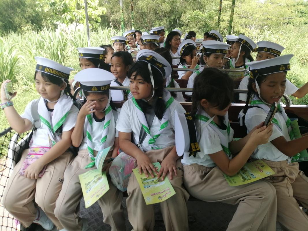 ศึกษาสวนเกษตร