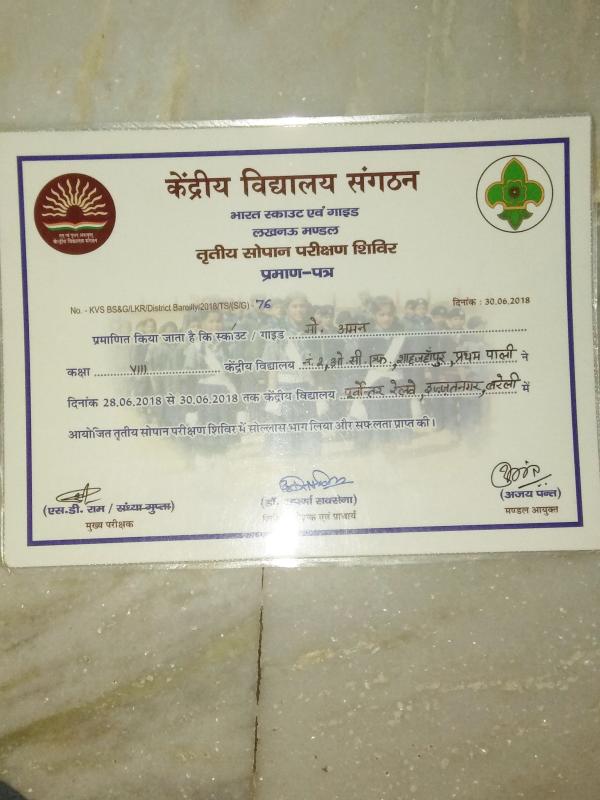 Tritiya  sopan