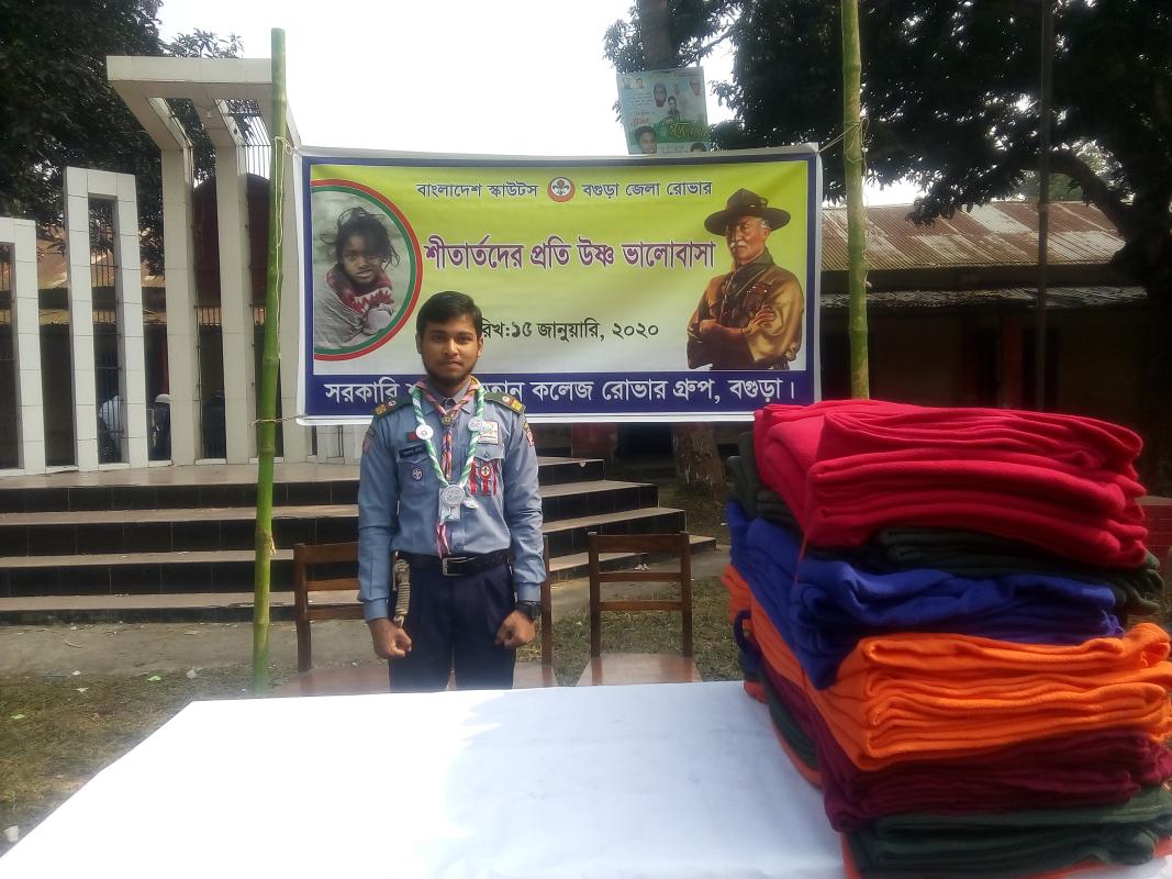 শীতার্থদের প্রতি উষ্ন ভালোবাসা(শীত বস্ত্র বিতরন)