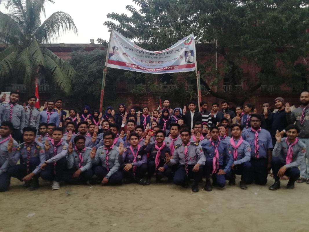 কবি নজরুল সরকারি কলেজ রোভার স্কাউট গ্রুপের দুই দিনব্যাপী বার্ষিক তাঁবুবাস, দীক্ষা ক্যাম্প ও ব্যাজ প্রদান অনুষ্ঠান ২০২০ সম্পন্ন হয়েছে। 