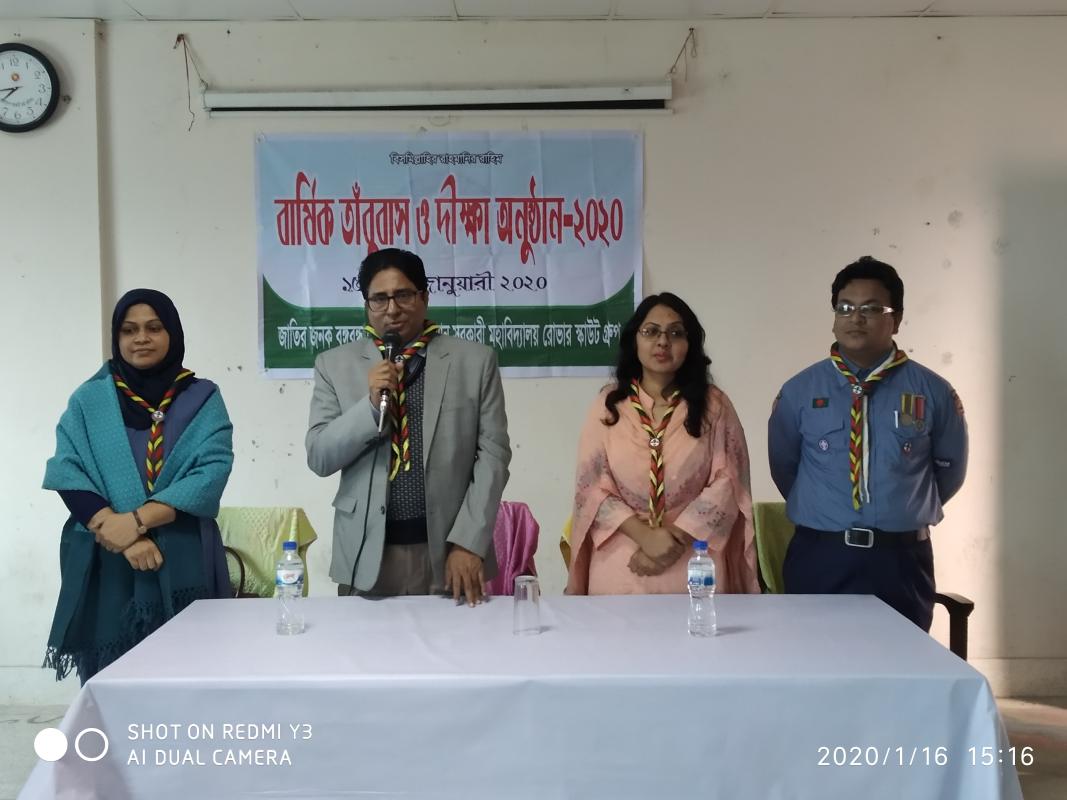 বার্ষিক তাঁবুবাস ও দীক্ষা অনুষ্ঠান- ২০২০