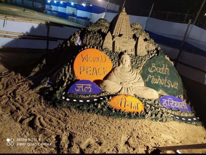 celebrating world peace day at Bodhgaya  with our group members. 
And making camp for stay one night to help them needy person and next day we go bank of falgu river to help tourists 