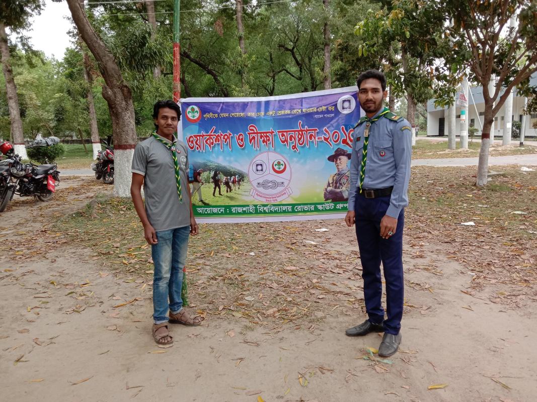 দীক্ষা প্রোগ্রাম ২০২০ রাজশাহী বিশ্ববিদ্যালয় রোভার স্কাউট গ্রুপ। 