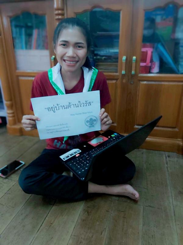 ร่วมรณรงค์ให้ทุกคนอยู่บ้าน ต้านเชื้อโควิด