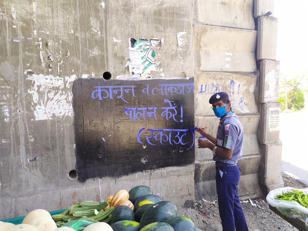 नारे व पेंटिग कर जागरूक किया