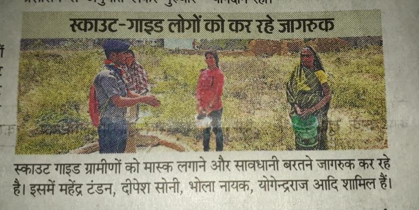 sarvise wark covid -19