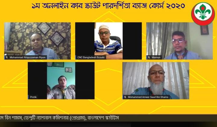 1st Cub Scout Proficiency Badge Course closing 