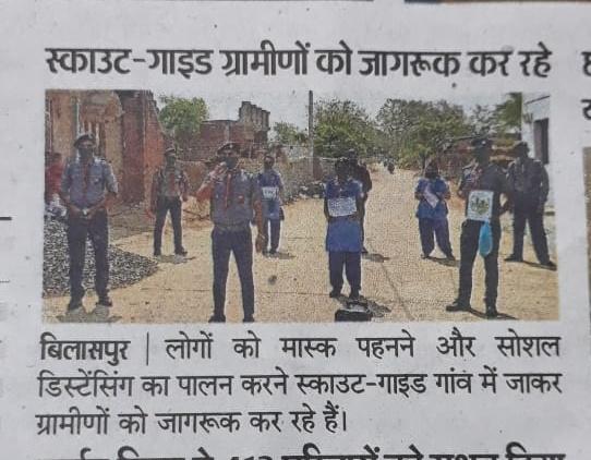 कोरोना वाइरस कोविड-19 जागरूकता अभियान