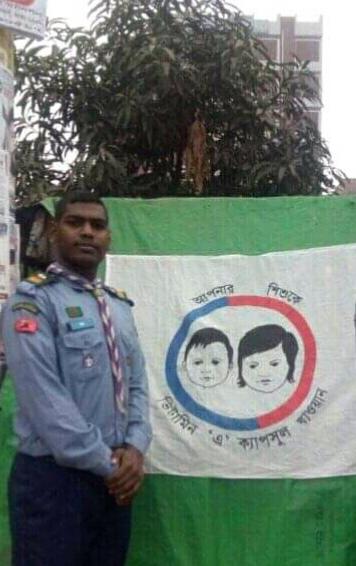 টিকা দিবস ২০১৯