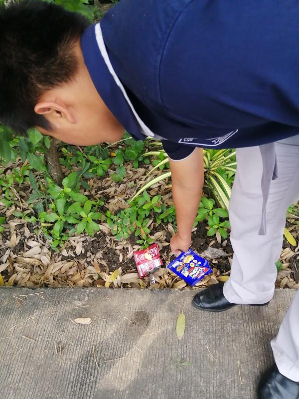 เก็บขยะ