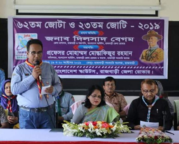 ৬২ তম জোটা ও ২৩ তম জোটি - ২০১৯