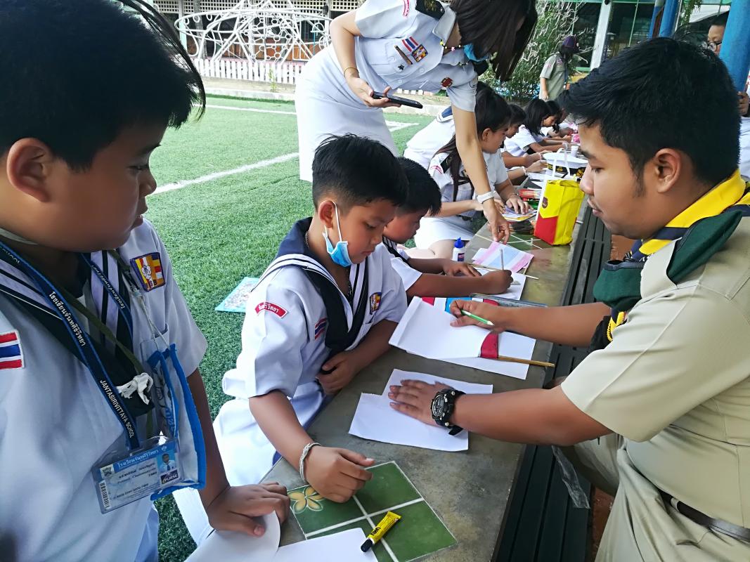 วันชาติ