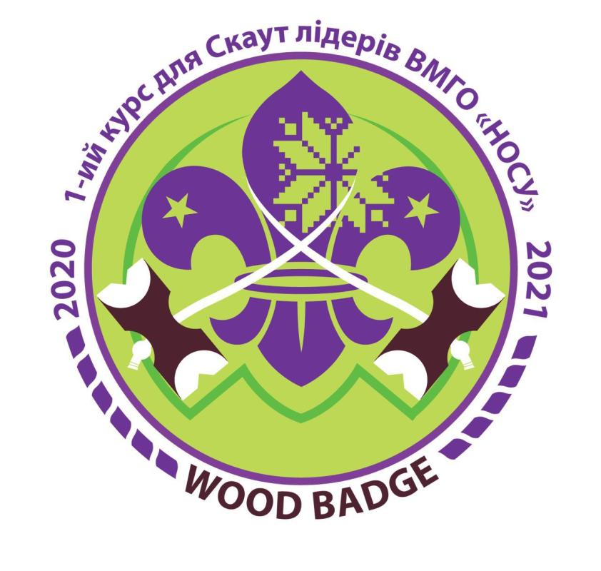 WoodBadgeCourse