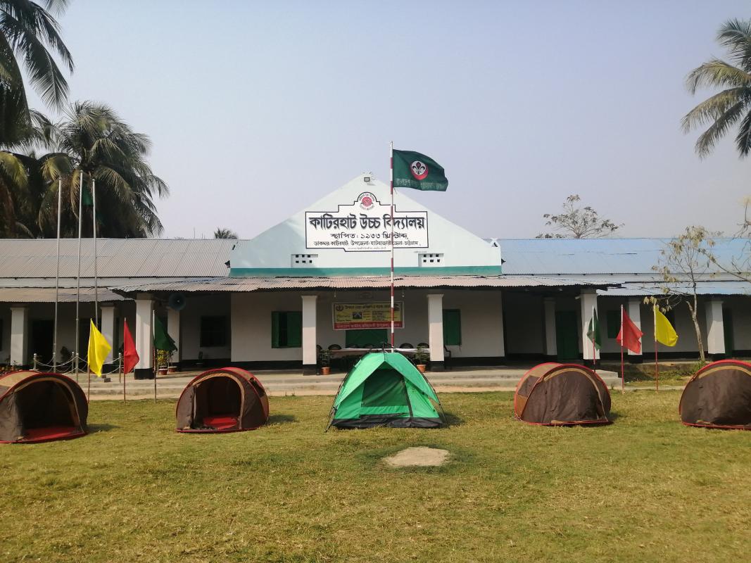 KATIRHAT HIGH SCHOOL SCOUT GROUP 