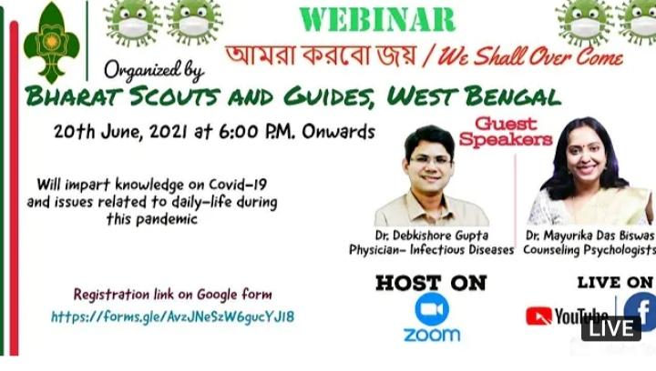 Webinar: “আমরা করবো জয়"/"AMRA KORBO JOY", organized by BS&G, West Bengal!