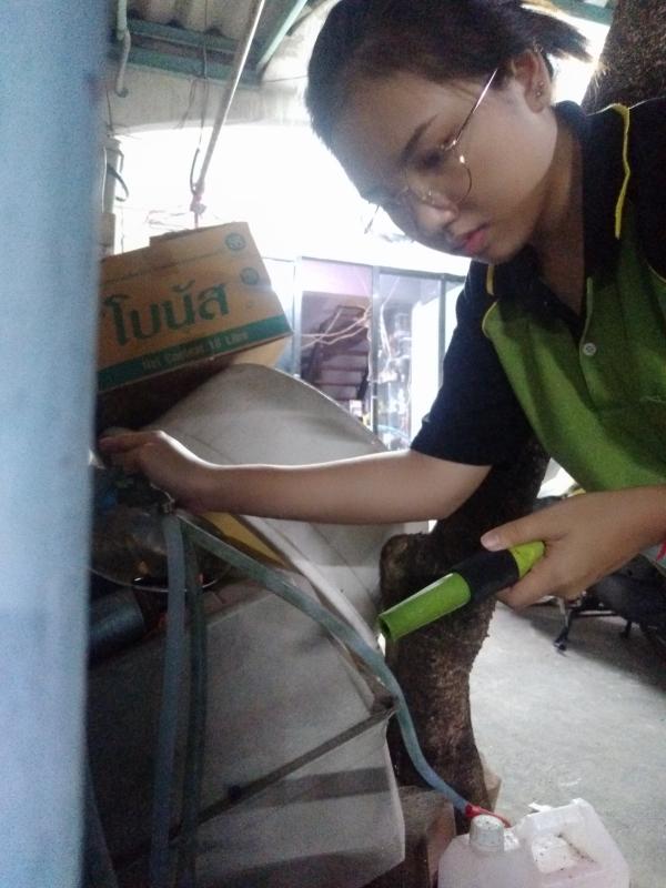 ปิดน้ำ