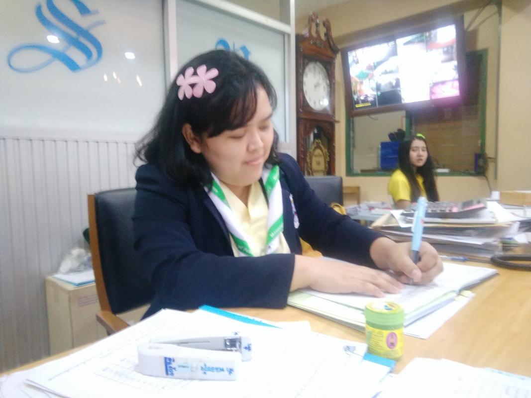 บันทึกความดี