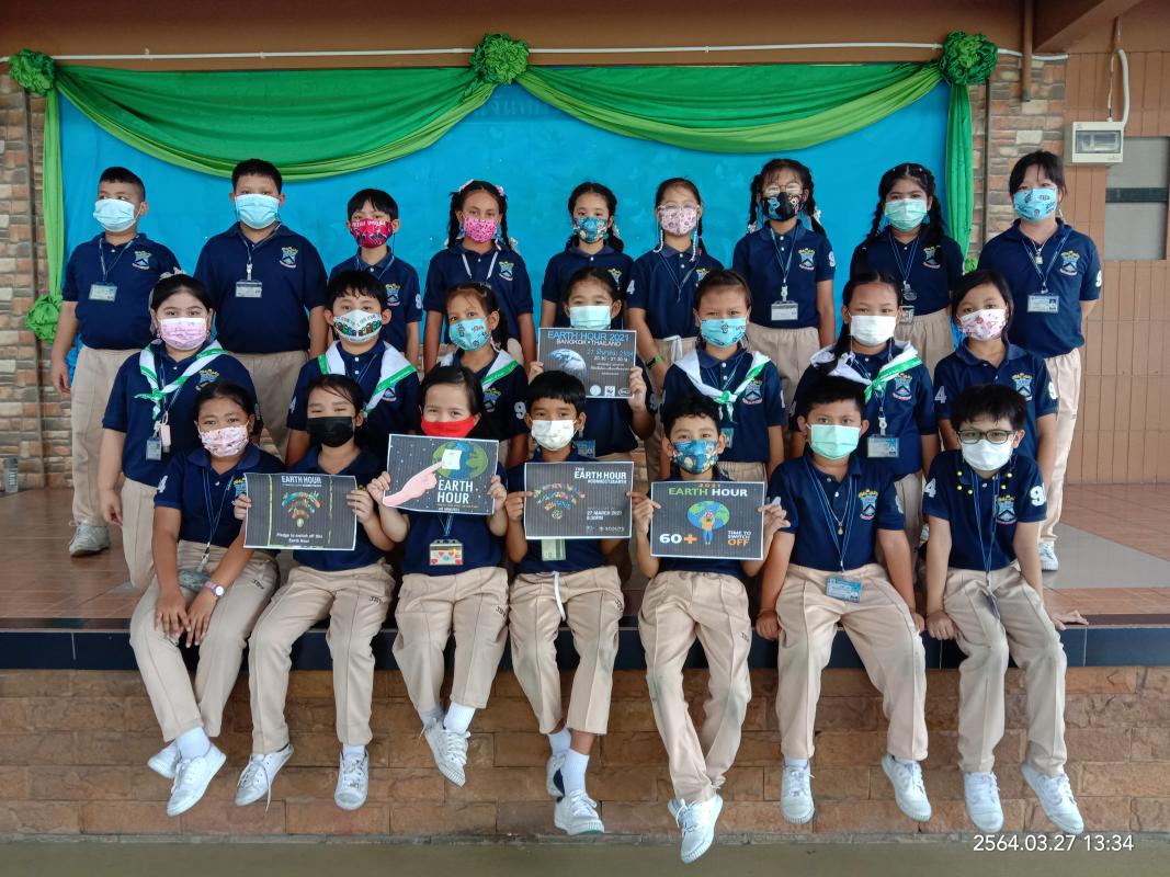 รณรงค์ปิดไฟที่ไม่ใช้ 1 ชั่วโมง