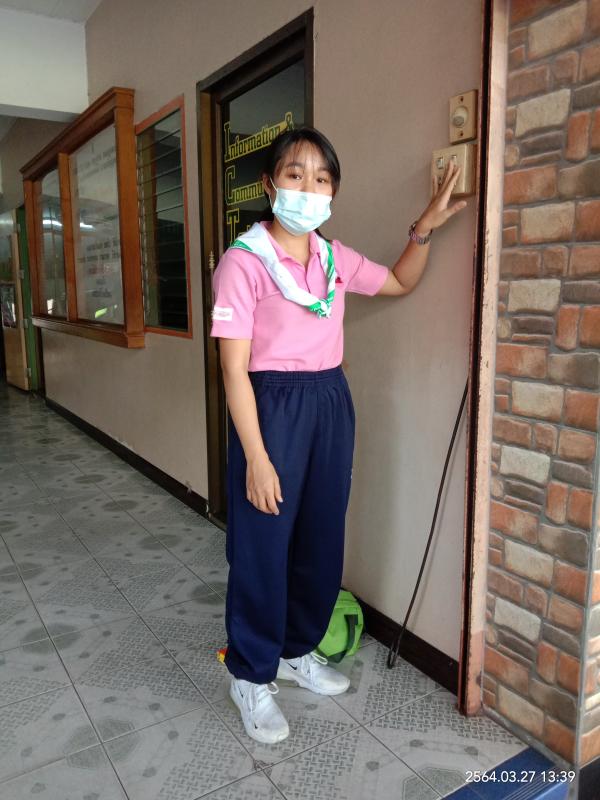 กิจกรรมรณรงค์ปิดไฟ 1 ชั่วโมง