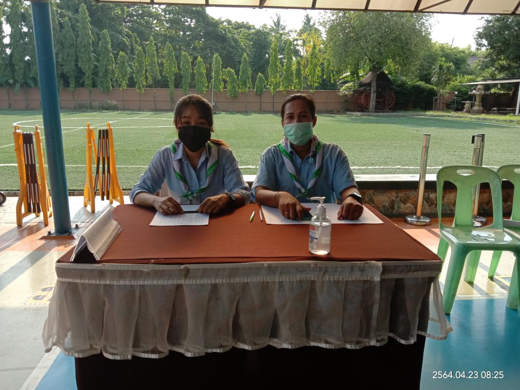 กิจกรรมจิตอาสา