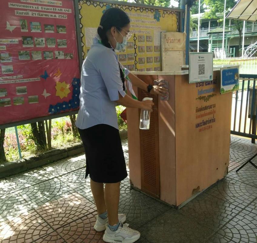 จิตอาสาเช็ดทำความสะอาด