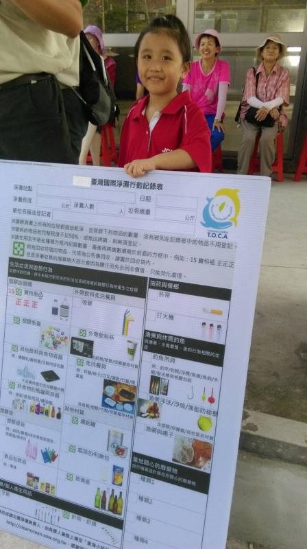 International Coastal Cleanup