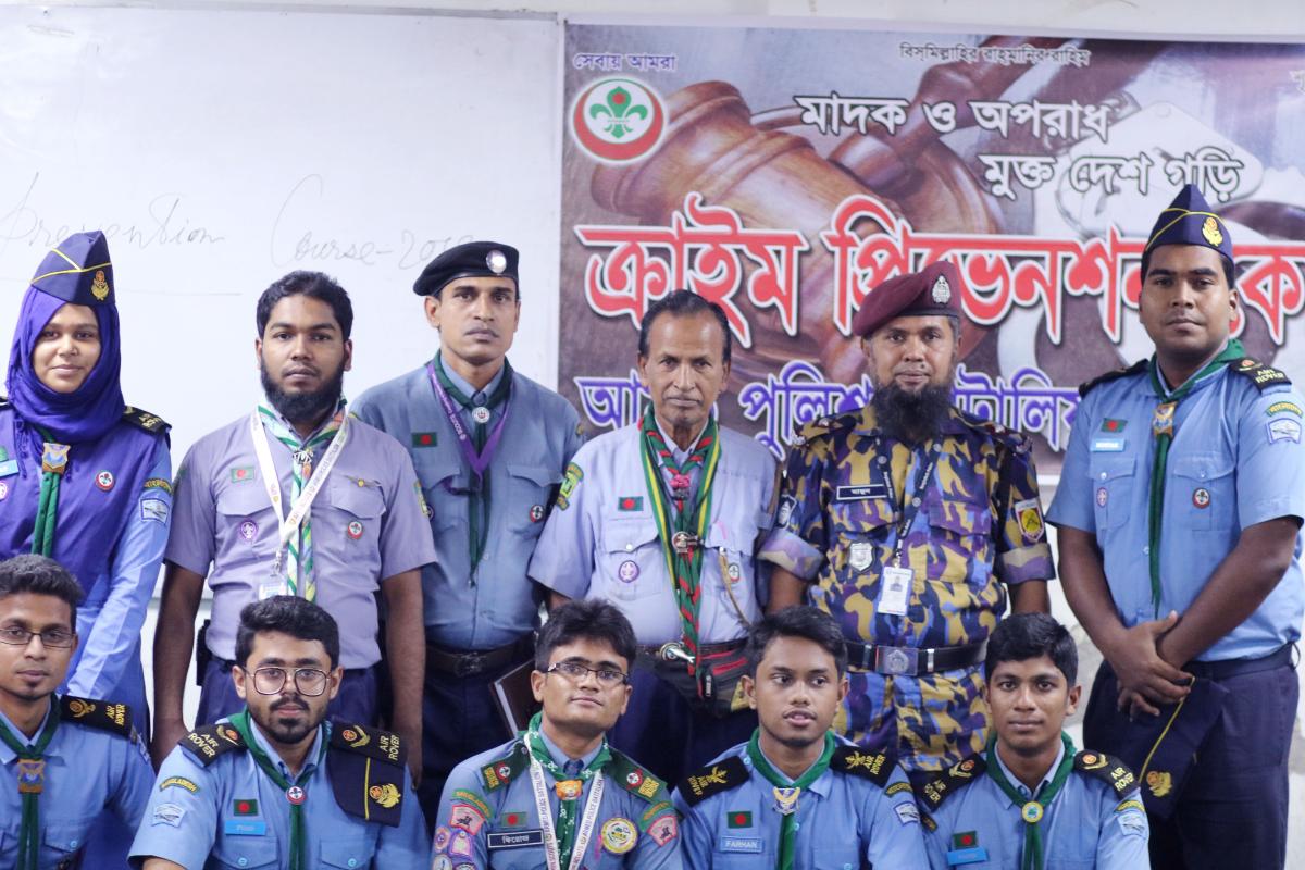 Crime Prevention Course 2018 By APBN- HQ,UTTARA-2