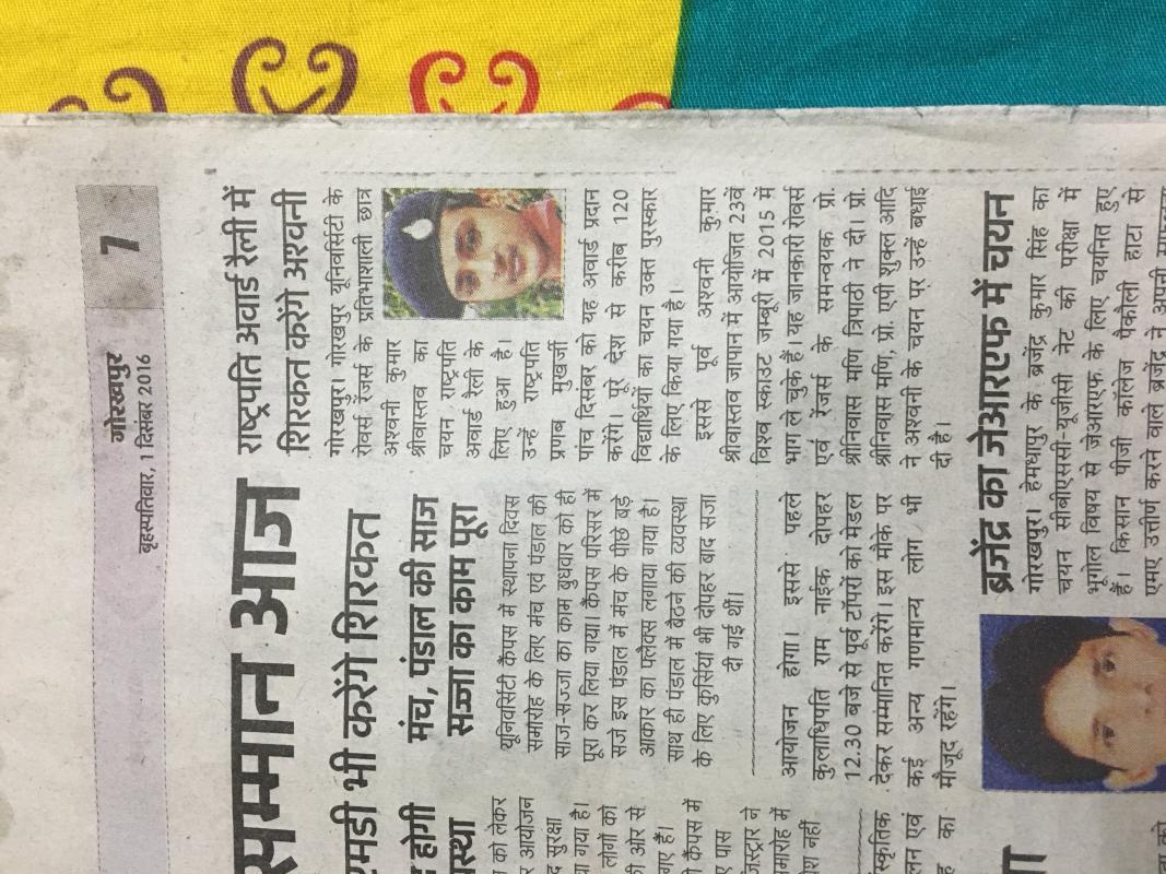 I was selected for president award rally  