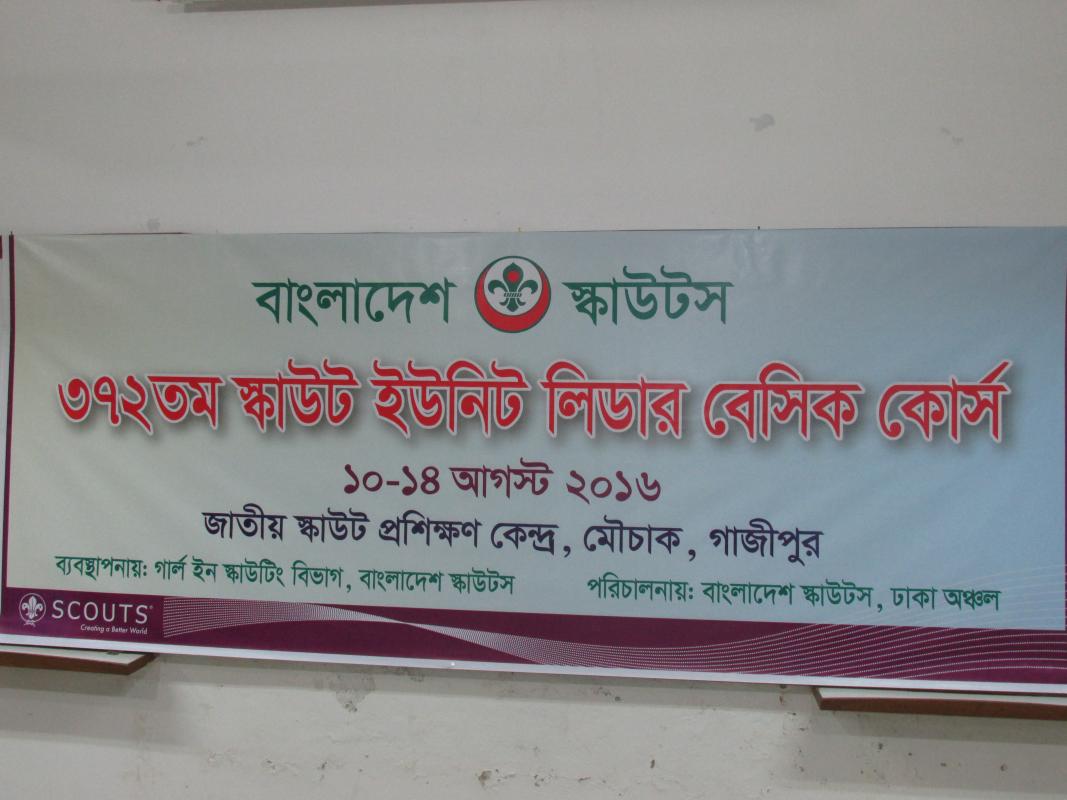 372 Scout Unit Leader Basic Course