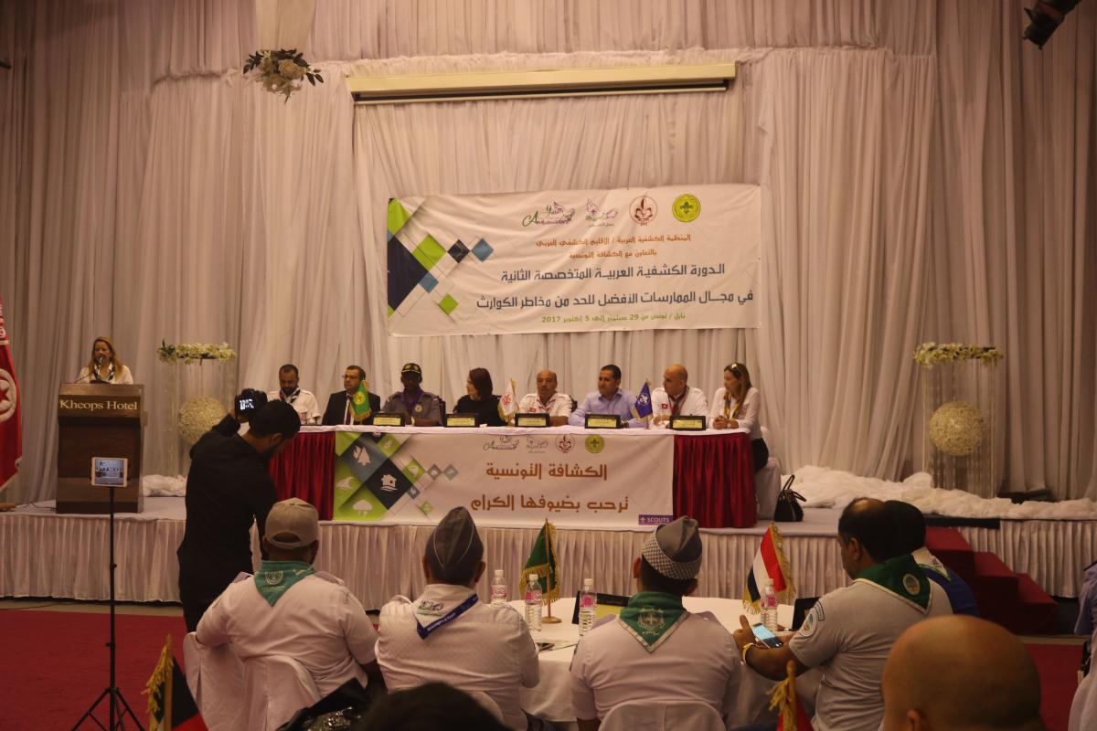الدورة الكشفية العربية الثانية في مجال الممارسات الأفضل للحد من مخاطر الكوارث