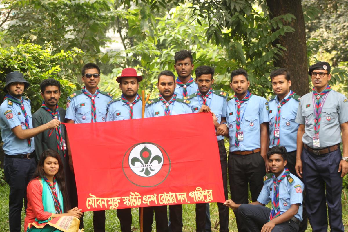 Moubon Open Scout Group