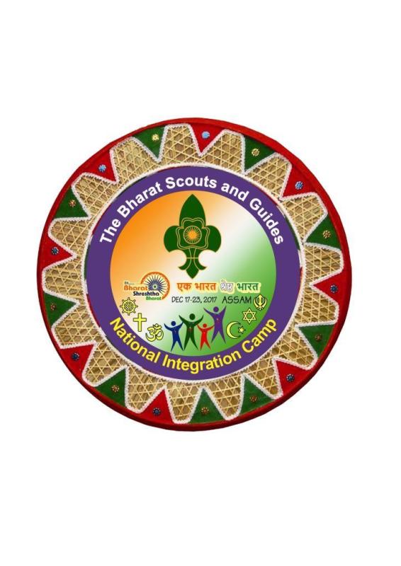 NATIONAL INTEGRATION CAMP, JORHAT (ASSAM) INDIA