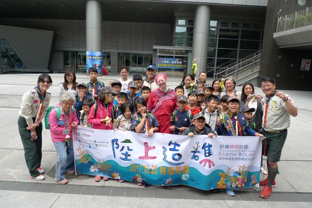 Ocean Messenger - The Crocheted Reef Project 海洋使者之針織珊瑚計畫