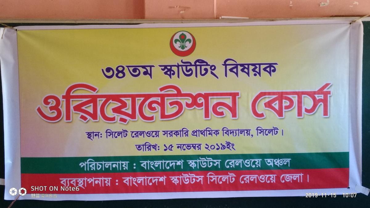 34th Scouting Orientation Course 2019