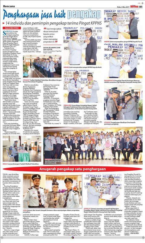Anugerah Pengakap Satu Penghargaan