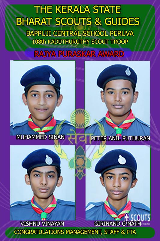 Rajya puraskar award