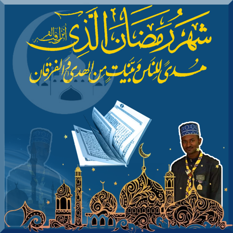 Ramadhan Kareem