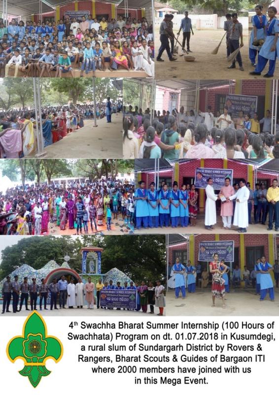 4th Swachha Bharat Summer Internship (SBSI) 2018