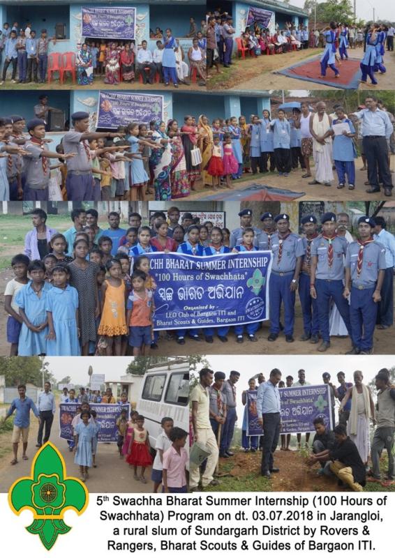 5th Swachha Bharat Summer Internship (SBSI) 2018 Program