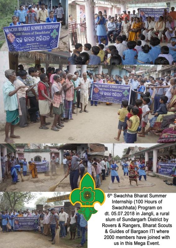 6th Swachha Bharat Summer Internship (SBSI) 2018 Program